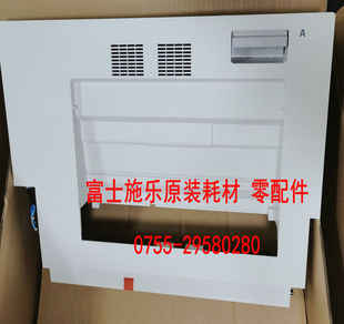 2271 侧门双面 富士施乐C4471 3370 3372 7771A盖 6671 3371 5571