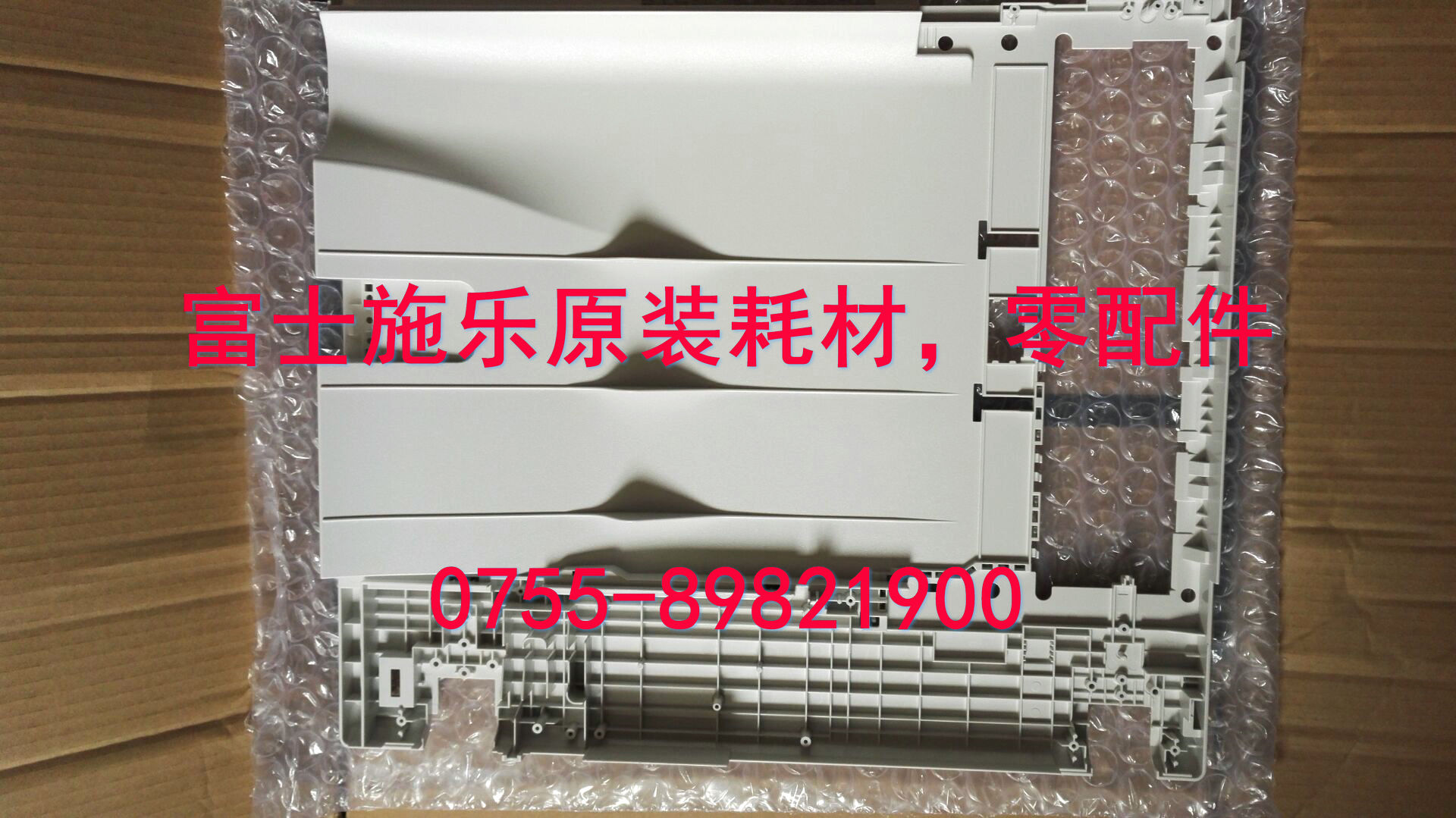 原装全新改进型底座-480,支撑脚--220元一个