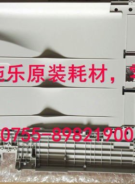 富士施乐C2260 2263 2265输稿器进稿器DADF 送稿器支架底座底盖
