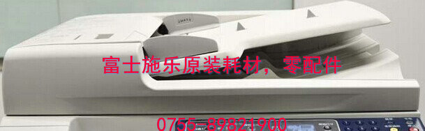 富士施乐IV2060 3060 3065送稿器进稿器输稿器组件底座原装全新