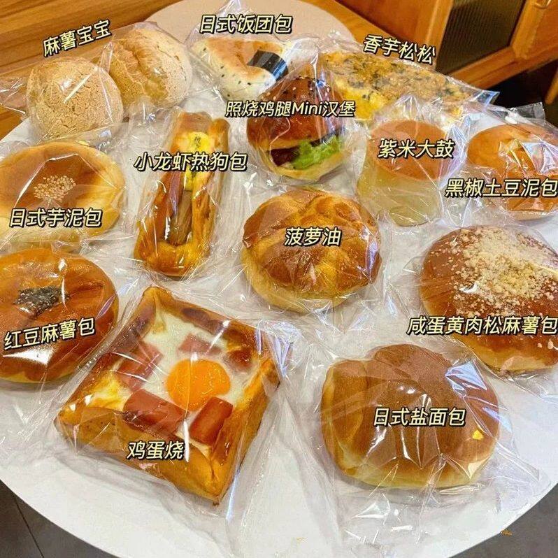 面包包装袋自封袋现烤吐司自粘食品家用烘焙店专用透明一次性袋子