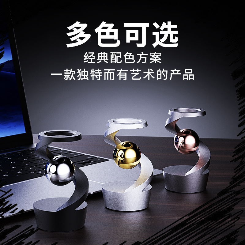 2024新品爆款反重力悬浮桌面玩具旋转减压独有设计风现货