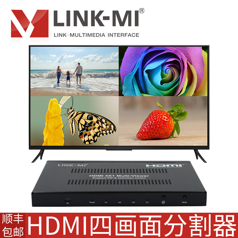 1进4出电视拼接屏控制器视频液晶显示器屏幕高清拼接盒处理器