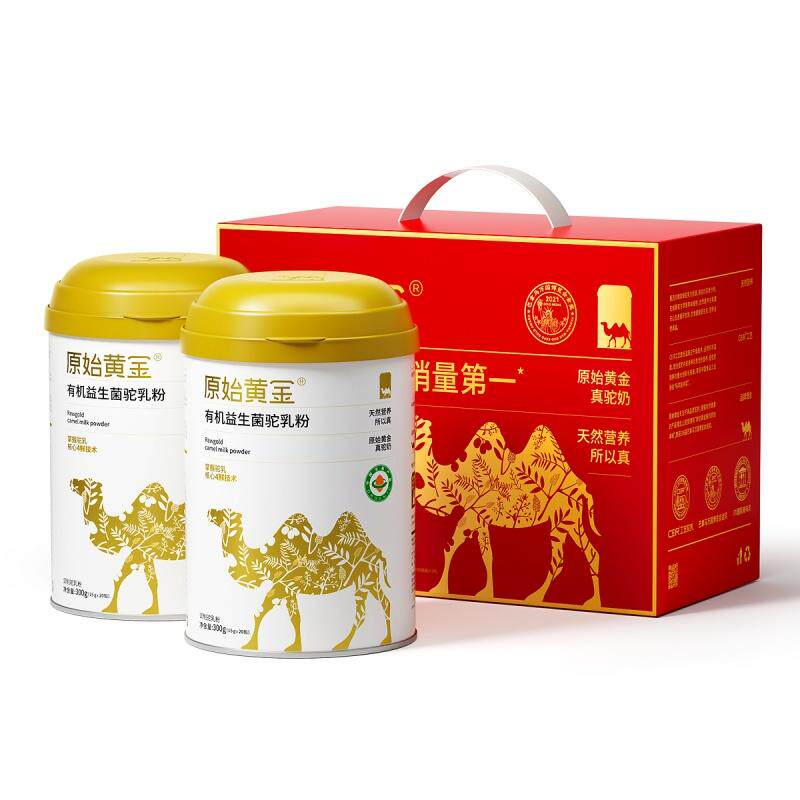 原始黄金骆驼奶粉正品正宗新疆有效益生菌中老年成人驼乳粉礼盒装