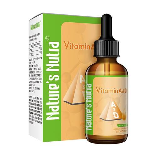 莱思纽卡维生素a维d婴儿宝宝婴幼儿新生儿童滴剂d3综合维生素60ml