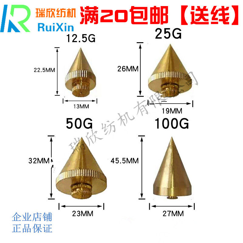 黄铜线坠线锤吊线坠铜线锤线坨200g/12.5克/ 25克 /50克 /100克,五金/工具,线垂,淘宝优惠券,粉丝福利购,淘宝优惠卷