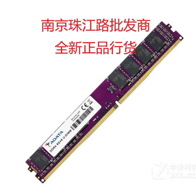 威刚32GB 8G 16G DDR4 5600 2666 3200 3600 台式电脑内存条16GB