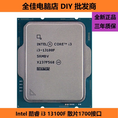 I3 13100 I5 13400F 13500 13600KF I7 13700F 13700KF I9 13900K