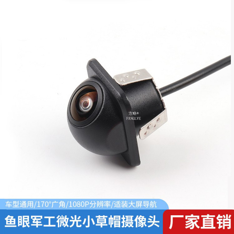 车载影像汽车超清广角无光夜视小草帽侧视盲区后视镜摄像头|ruв категории автомобиль/товаров/аксессуары/переоснащение, Автомобильная аудио - видео/средства электронной/приборов, Электронные противоугонные автомобильные безопасности, бортовой камерой - от Buy2taobao.com для оказания профессиональной услуги покупки агента Taobao