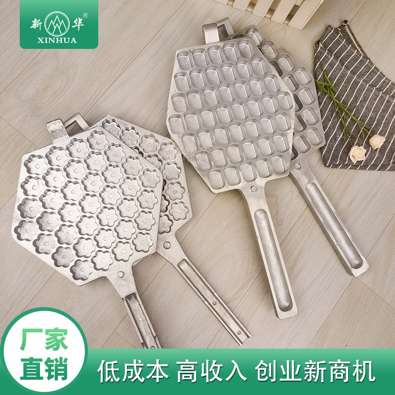 儿时味道梅花小蛋糕小吃梅花蜂蜜蛋糕模具37头火烤梅花椭圆铝合金
