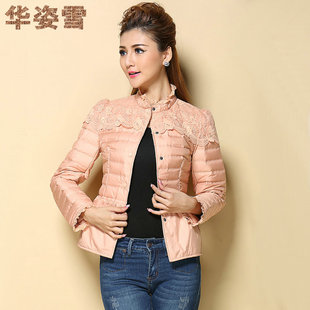 蕾丝立领轻薄羽绒服女短款2025秋冬新款时尚羽绒衣保暖白鸭绒外套