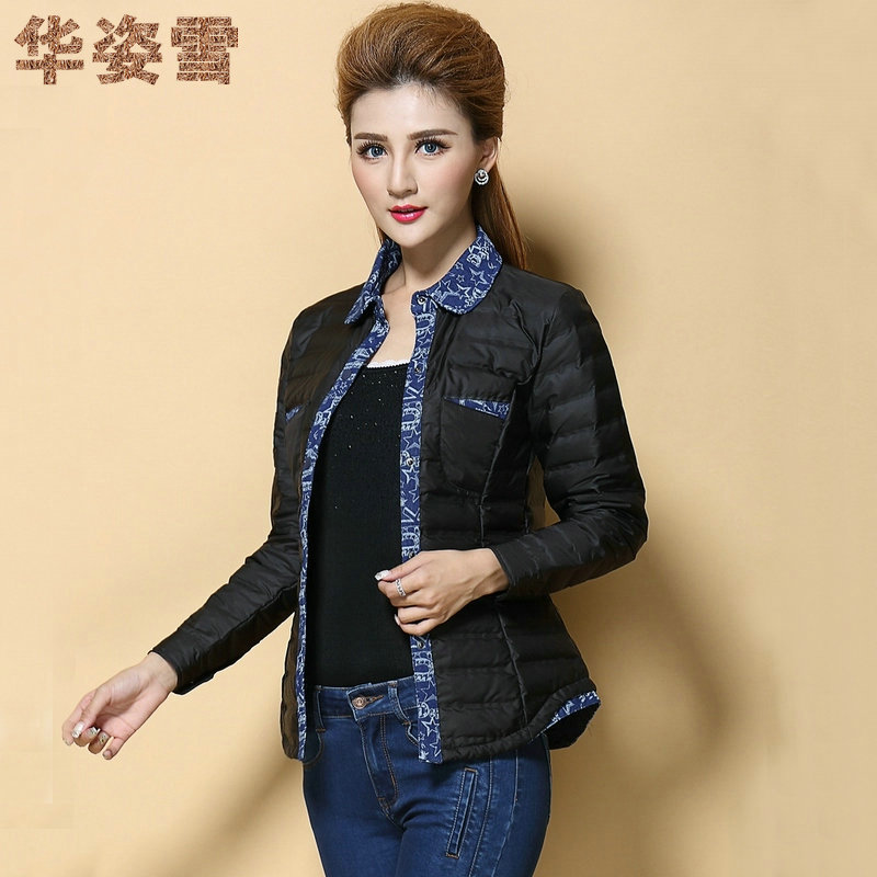 秋冬新款修身风衬衫轻薄羽绒服