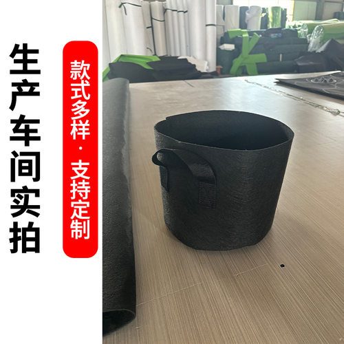 植物花盆美植袋加厚绿植种植盆庭院阳台蔬菜种菜盆无纺布种植袋