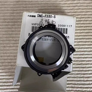 配件 松下FX60鏡頭齒輪筒全新原裝