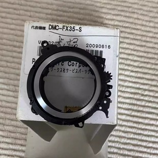松下FX35镜头齿轮桶全新原装配件