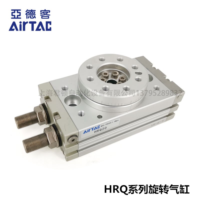 原装亚德客旋转气缸HRQ2/HRQ3/HRQ7/HRQ10/HRQ20/HRQ30/50/100-A