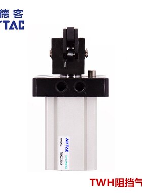 亚德客阻挡气缸 TWH25X15L TWH25X15LF TWH25X15SL TWH25X15SLF