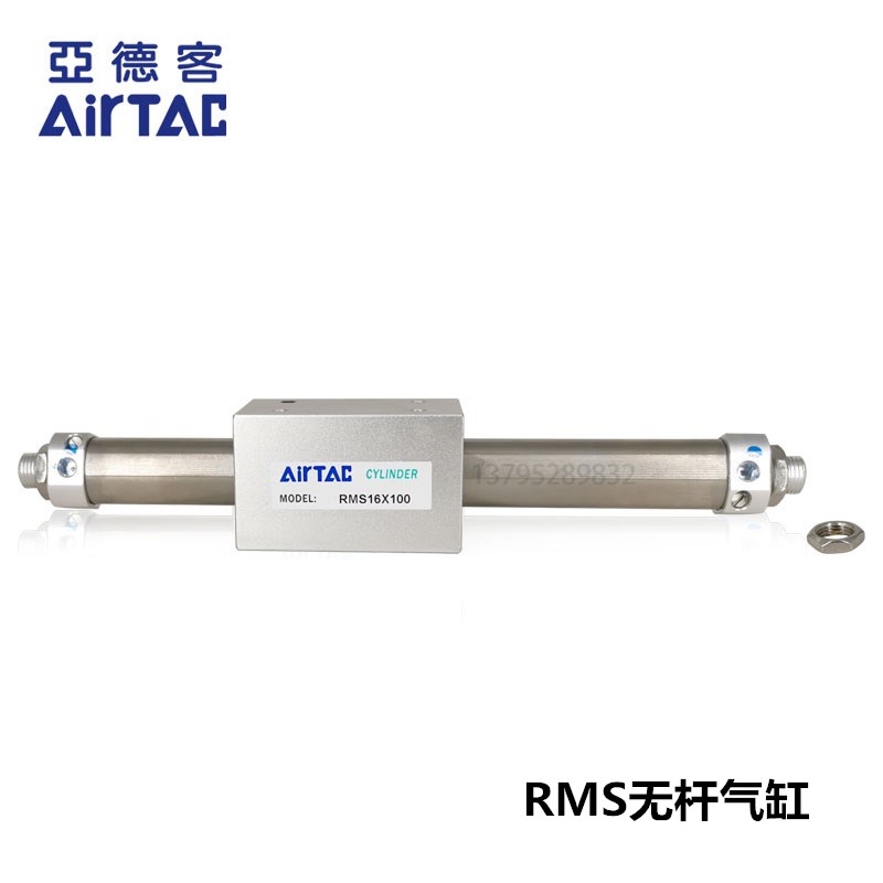 亚德客无杆气缸RMS20X50X100X150X200X250X300X350*400*500*600无