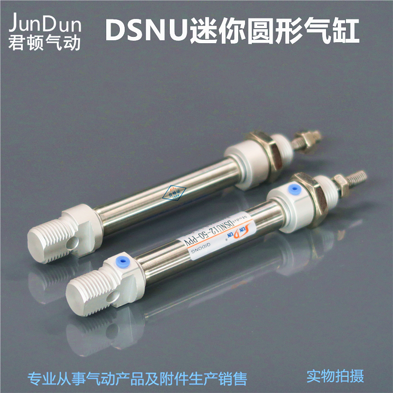 festo德国迷你气缸