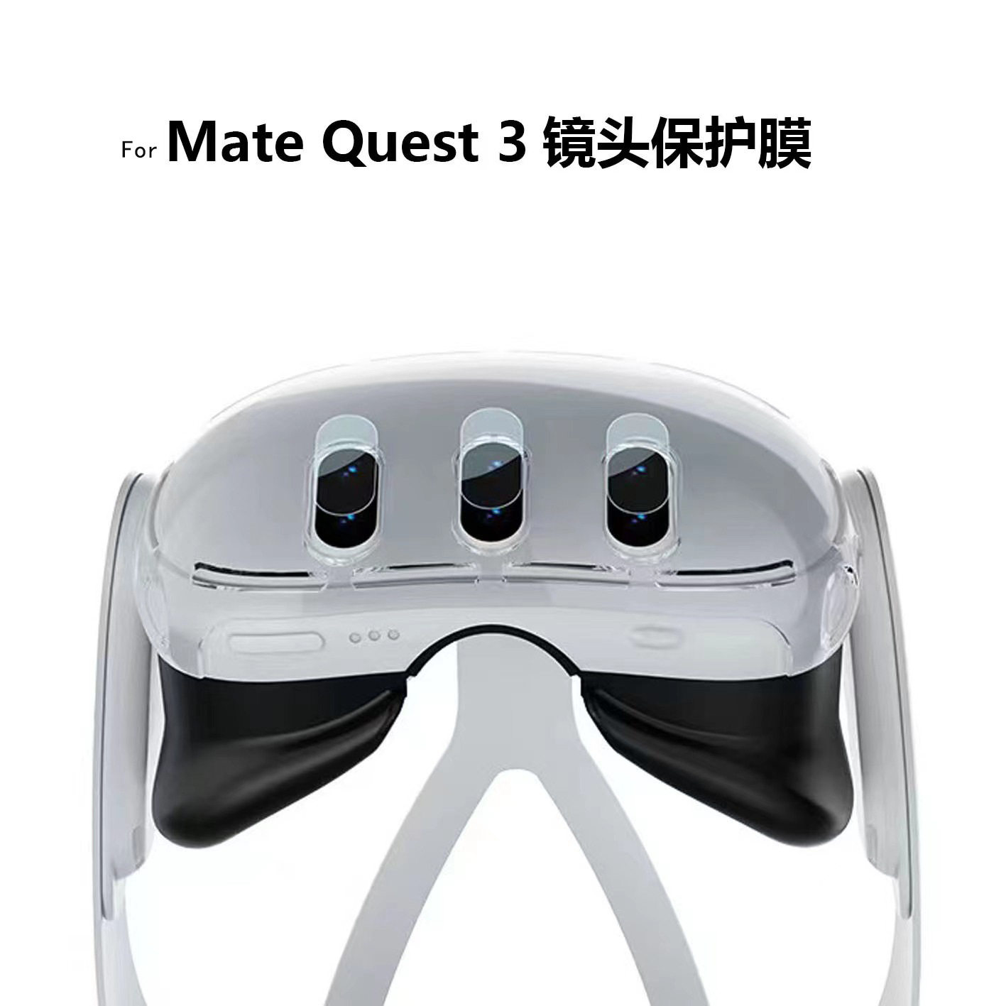 ������Mate quest3��ͷ����Ĥ��������Ĥquest3�ֻ�vr������� 13.64Ԫ