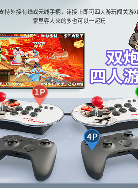 MT6电视双人控台游戏机 摇杆双人炮台 PS1高清4K街机月光宝盒游戏