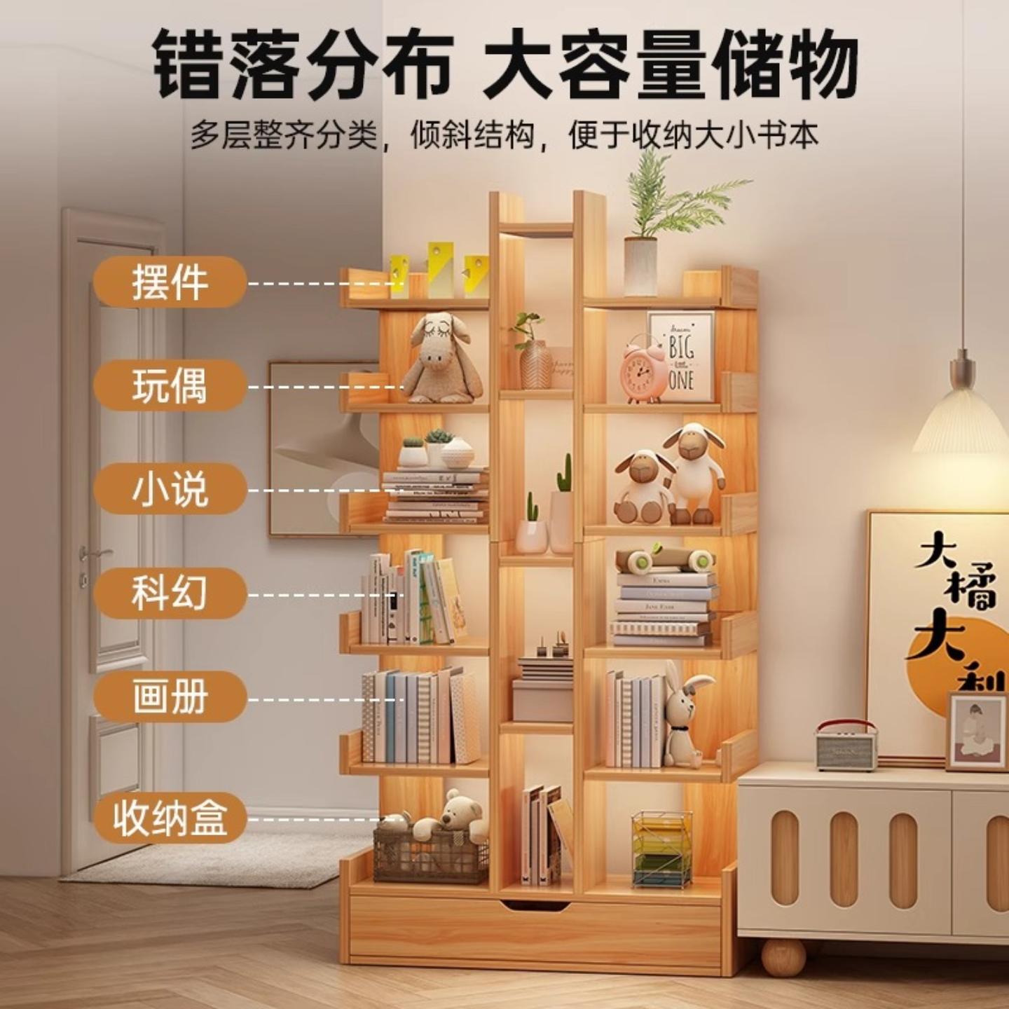 简易书架落地卧室置物架窄靠墙