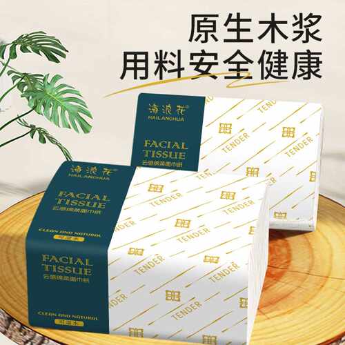 88vip包邮小商品加厚抽纸餐巾纸