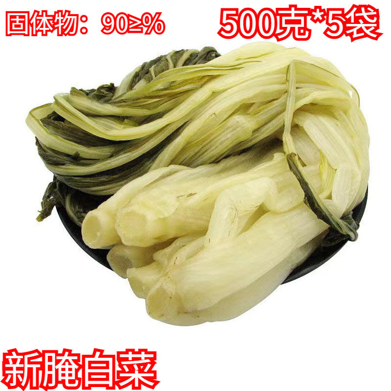 酸腌菜咸菜安徽宣城农家腌大白菜泡菜下饭菜外婆菜商用咸菜大全