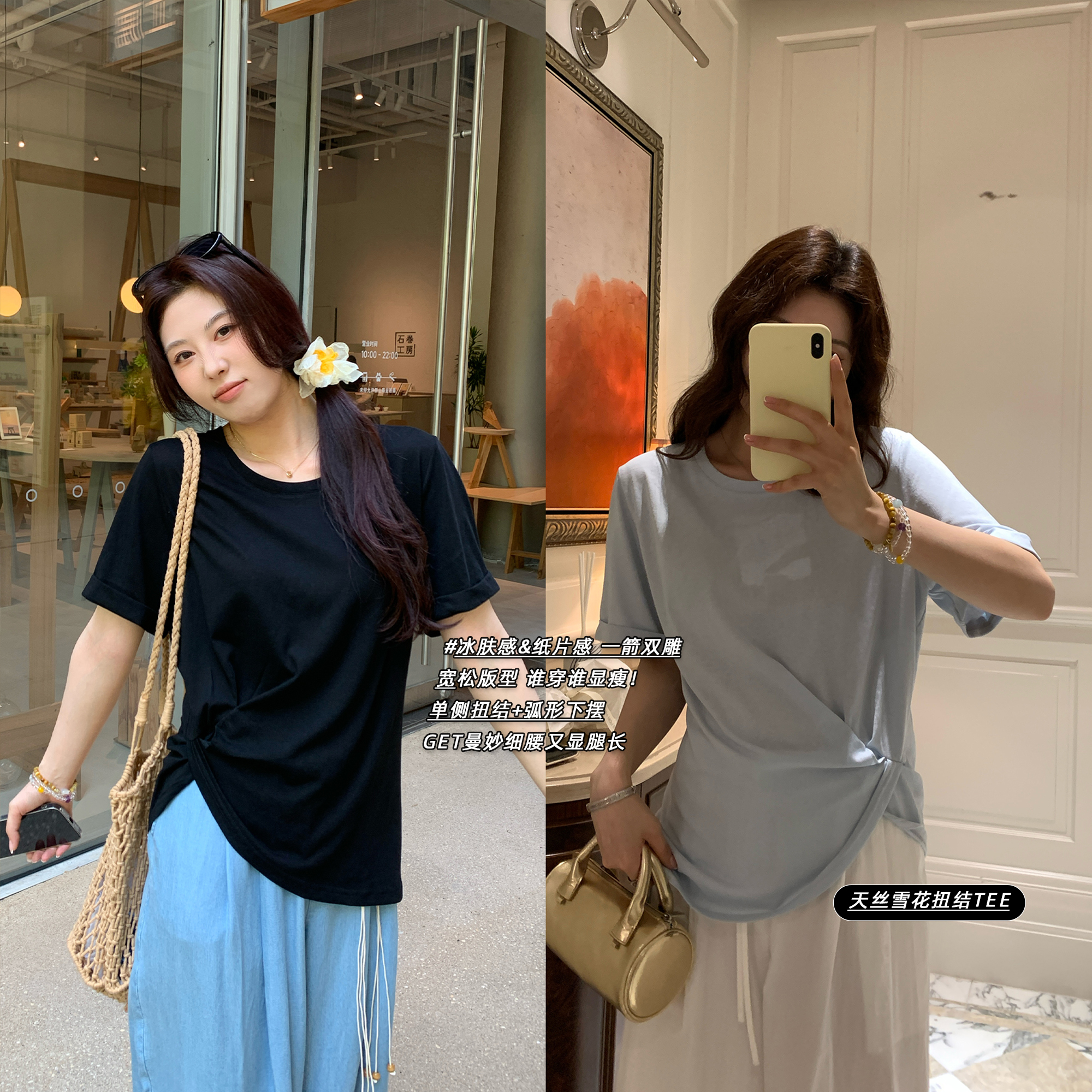 NAZ那子大码夏季天丝雪花扭结上衣胖mm设计感短袖韩系百搭显瘦T恤