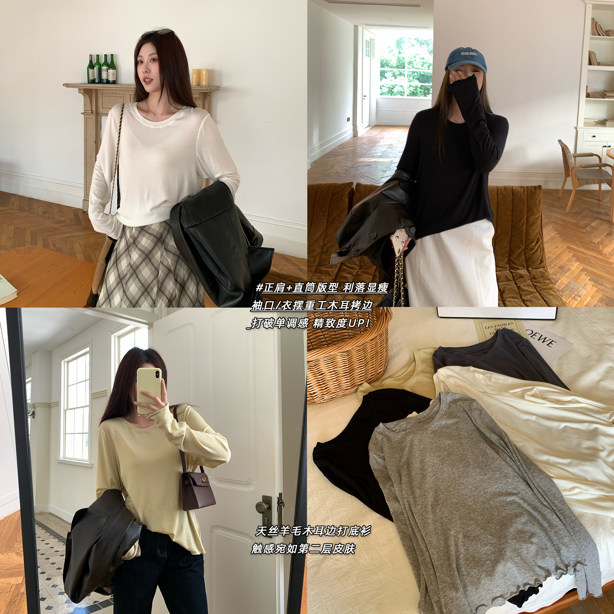 NAZ那子大码秋装天丝羊毛木耳边打底衫胖mm修身显瘦百搭气质T恤