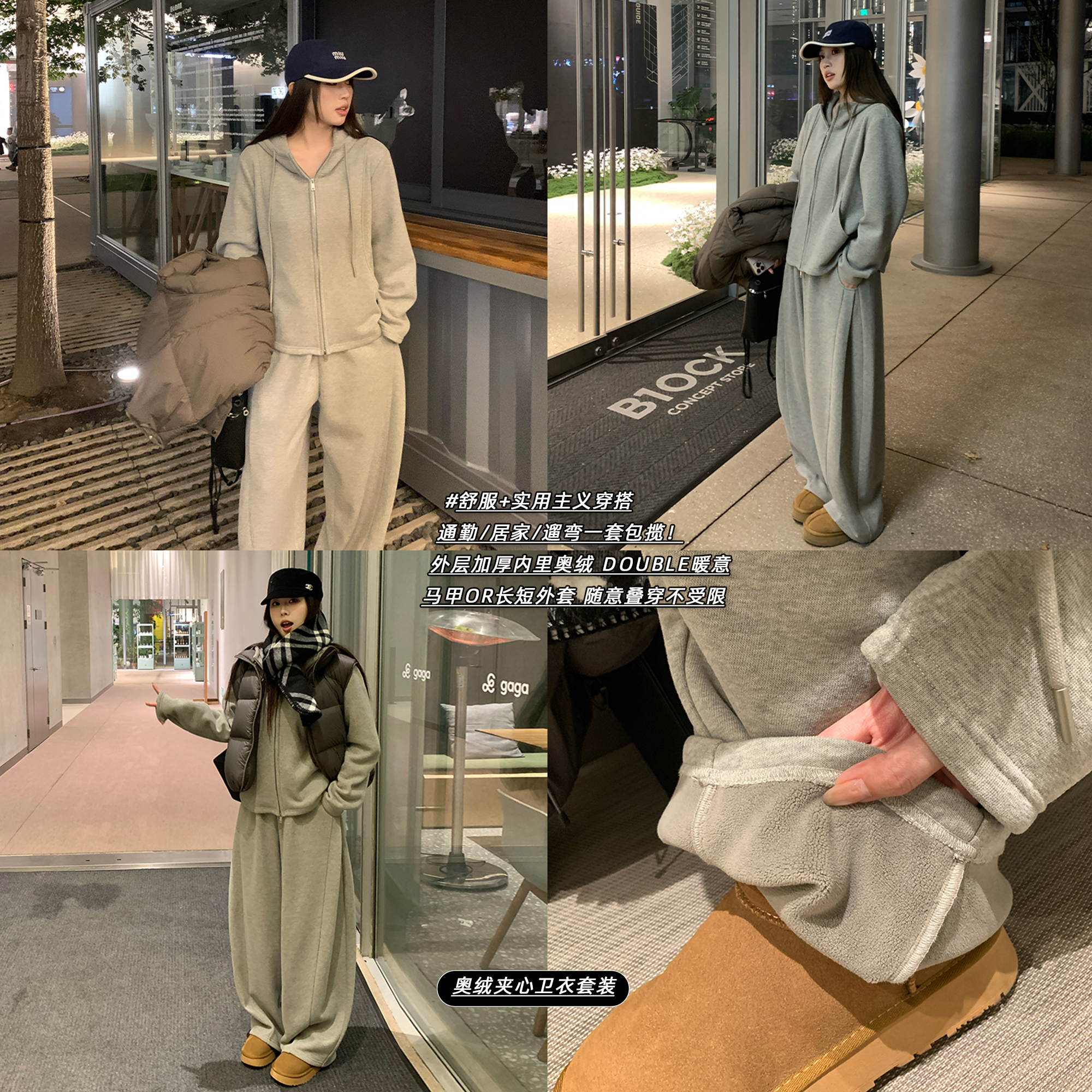 NAZ那子大码时尚百搭奥绒休闲套装胖mm连帽慵懒卫衣长裤两件套冬