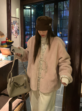 NAZ那子大码冬季小母貂毛新中式国风皮毛一体胖mm复古女盘扣外套