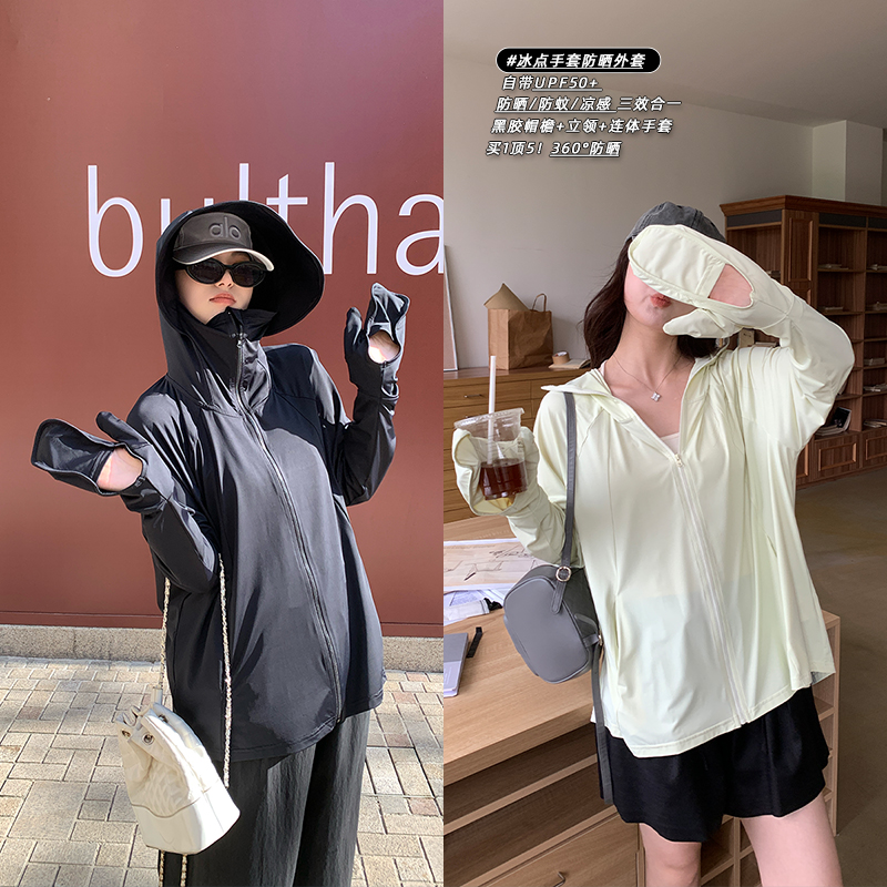 NAZ那子大码夏季冰感平纹手套防晒UPF50+连帽薄款胖妹妹休闲外套