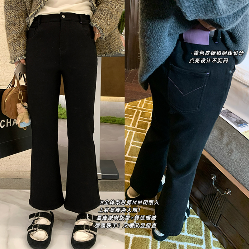 NAZ那子大码冬季新款加绒撞色线九分喇叭裤胖mm高腰显瘦休闲裤女