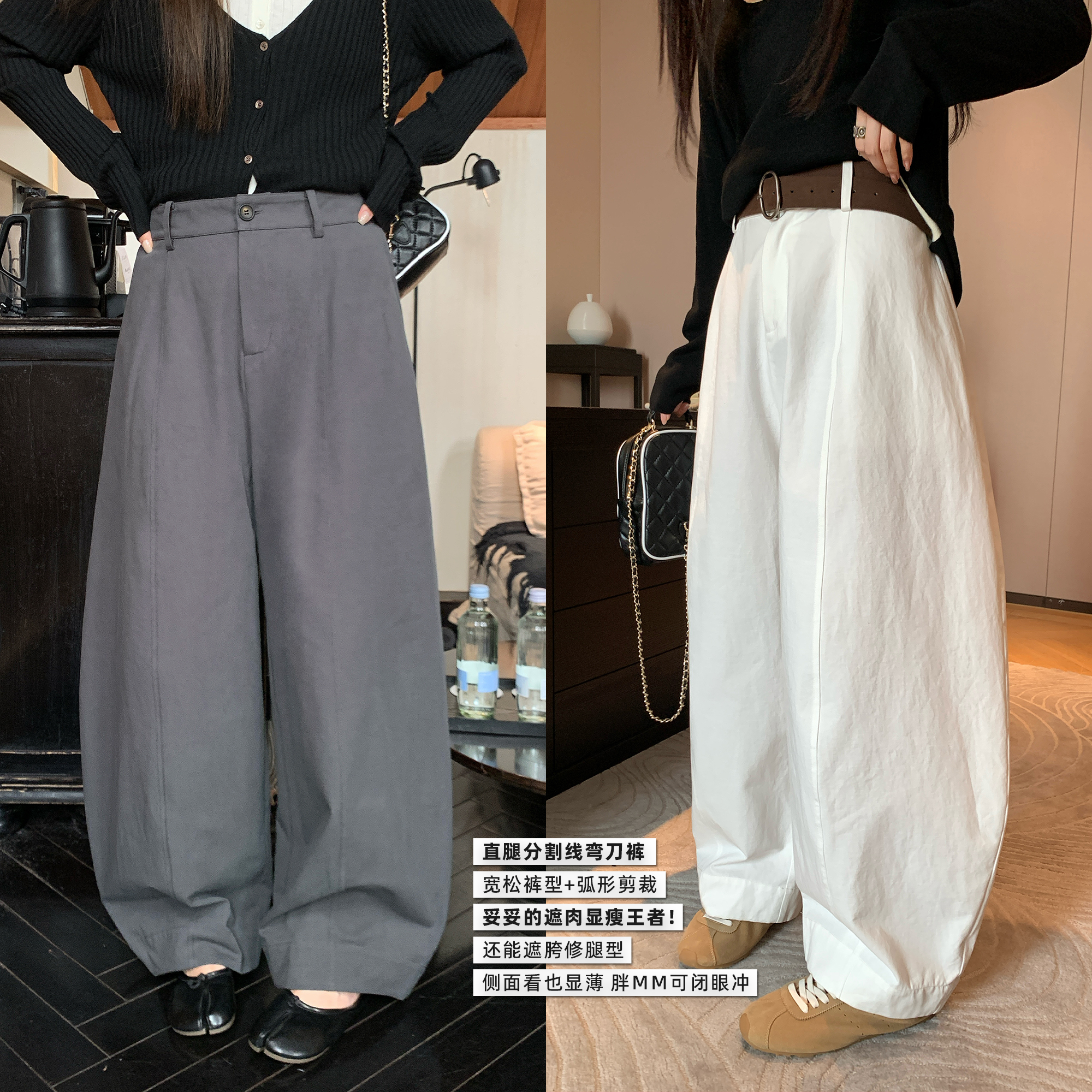 NAZ那子大码秋季精梳棉休闲百搭气质弯刀长裤胖mm宽松直腿阔腿裤