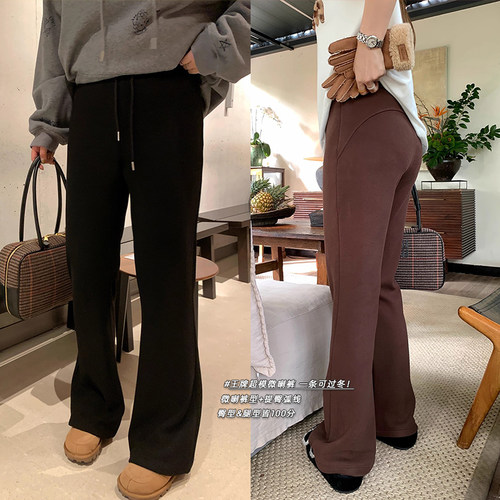 NAZ那子大码冬季新款发热超模微喇裤胖mm高腰加绒显瘦直筒长裤女