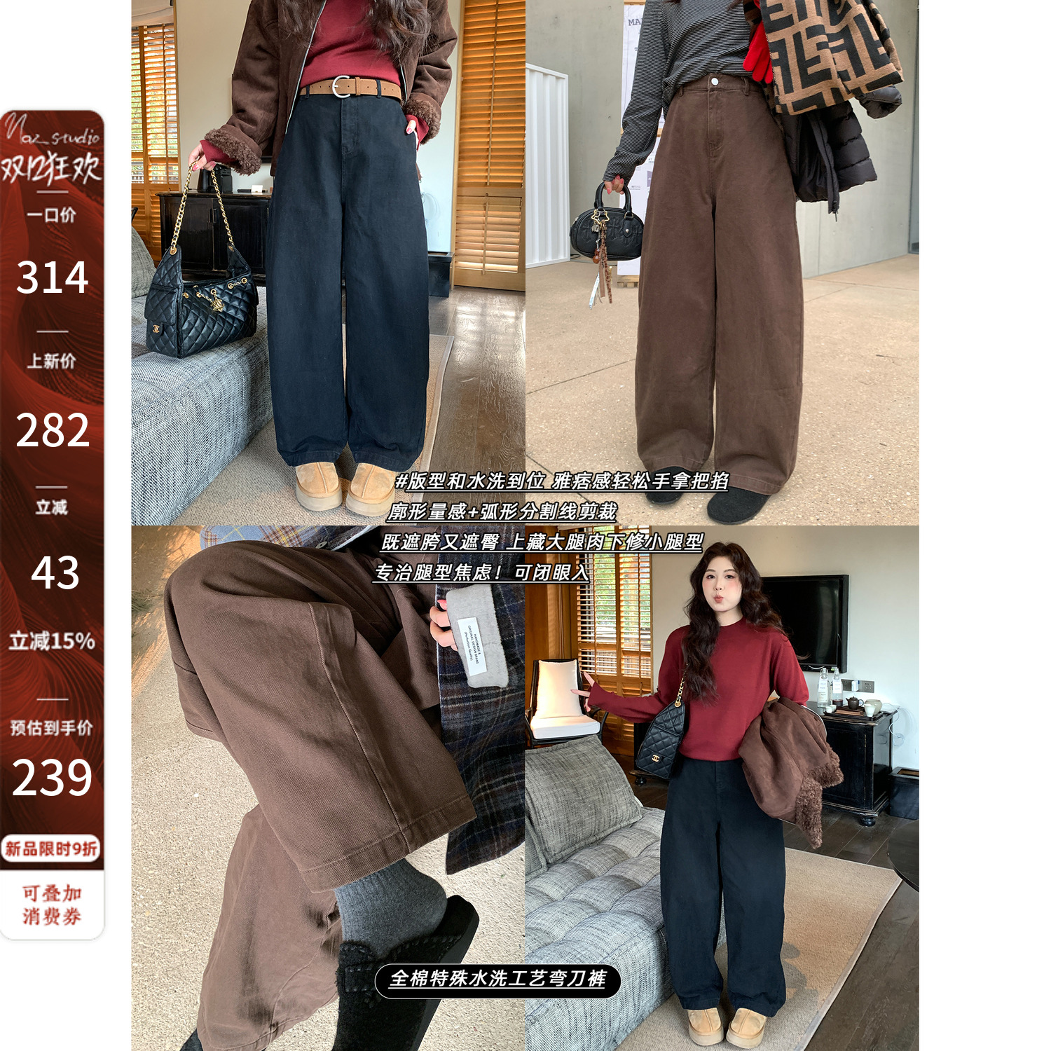 NAZ那子大码冬季怀旧水洗牛仔高腰宽松弯刀裤胖mm复古宽松阔腿裤