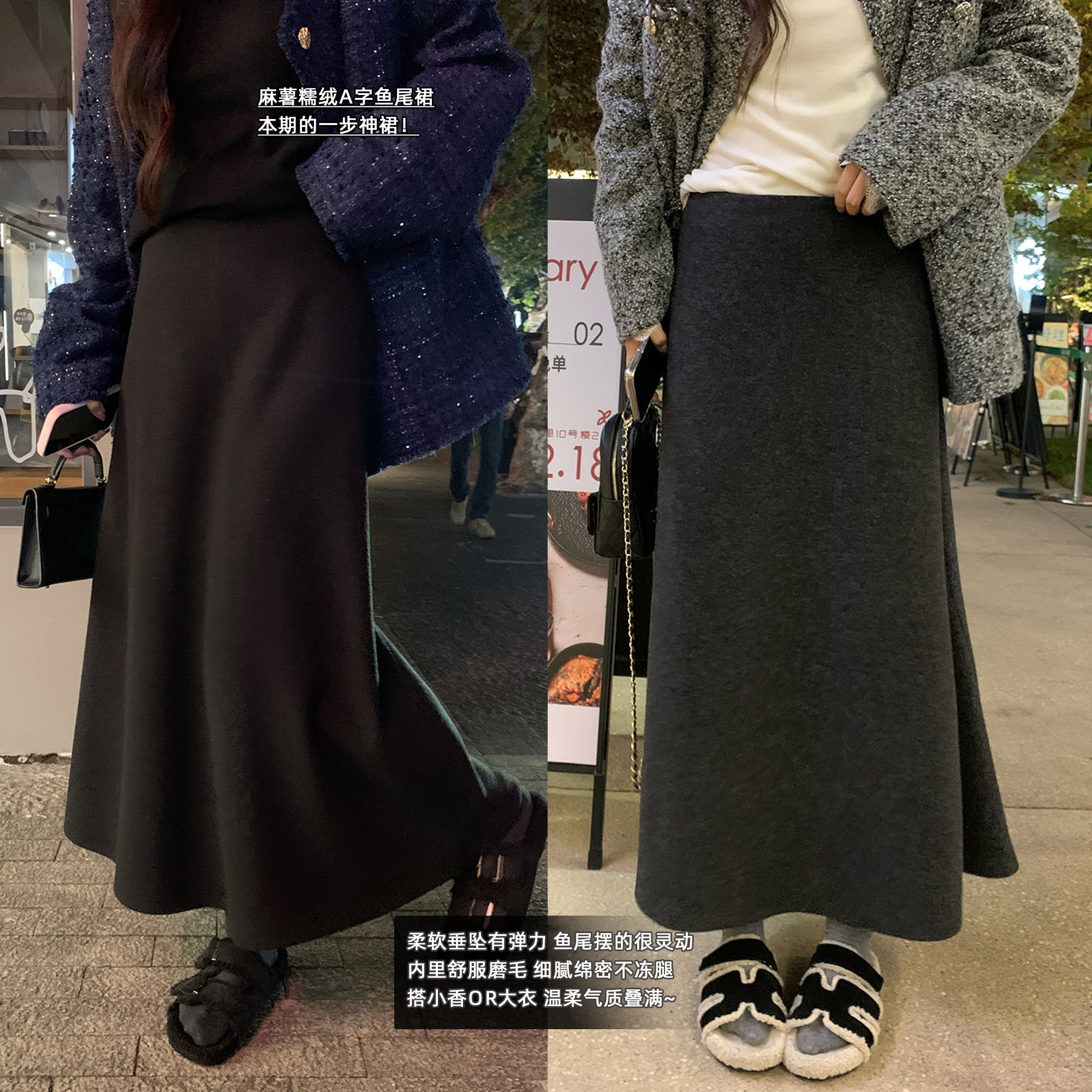 NAZ那子大码冬装加绒微弹保暖鱼尾裙胖mm高腰气质显瘦A字半身裙