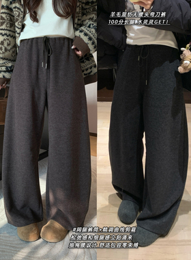 NAZ那子大码冬季羊毛混纺无腰头弯刀裤胖mm高腰时尚加厚休闲裤女