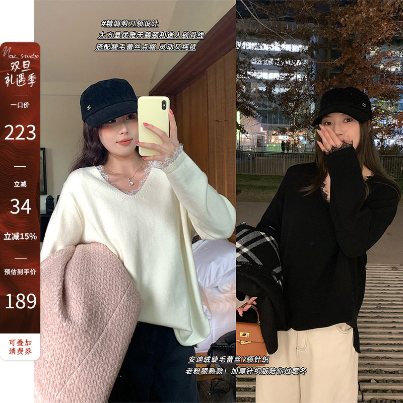 NAZ那子大码冬装安迪绒蕾丝拼接V领针织衫胖mm设计感洋气打底衫女