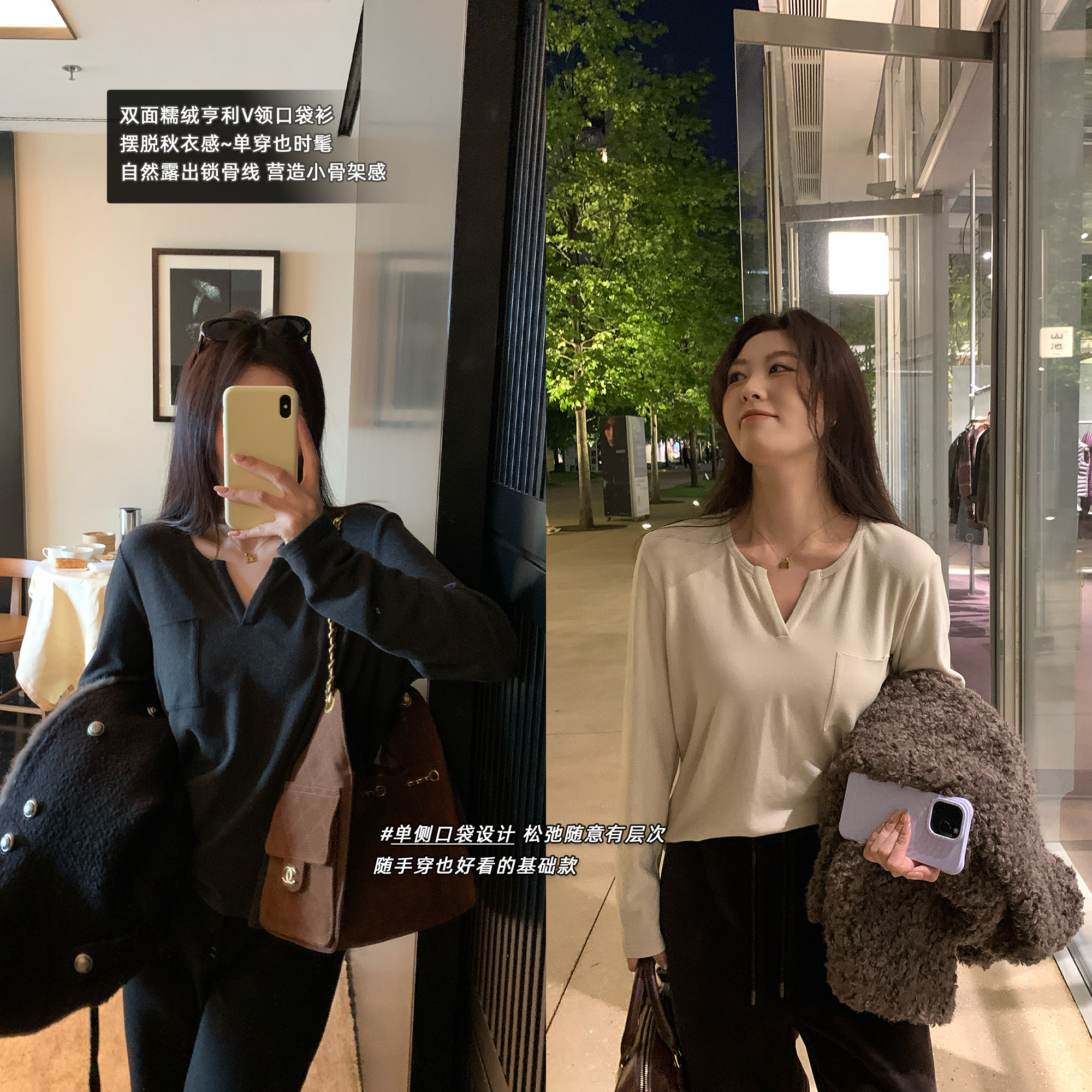 NAZ那子大码冬季弹力舒适小宽松V领打底衫胖mm设计感洋气上衣女