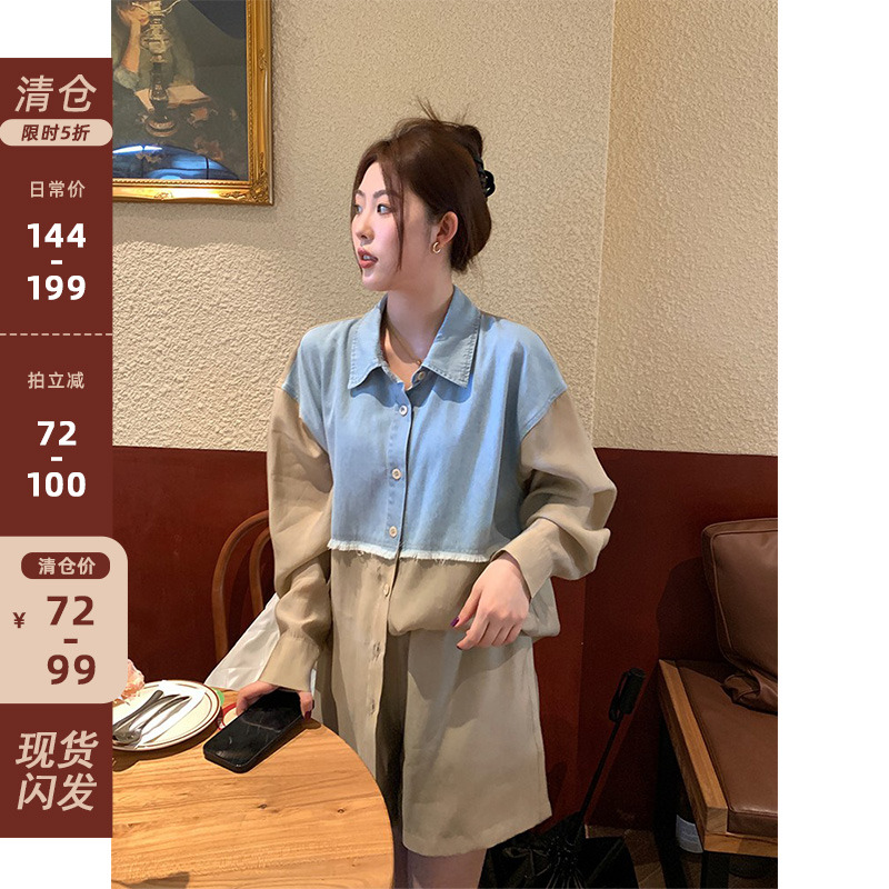 NAZ撞色拼接防晒衬衫短裤套装