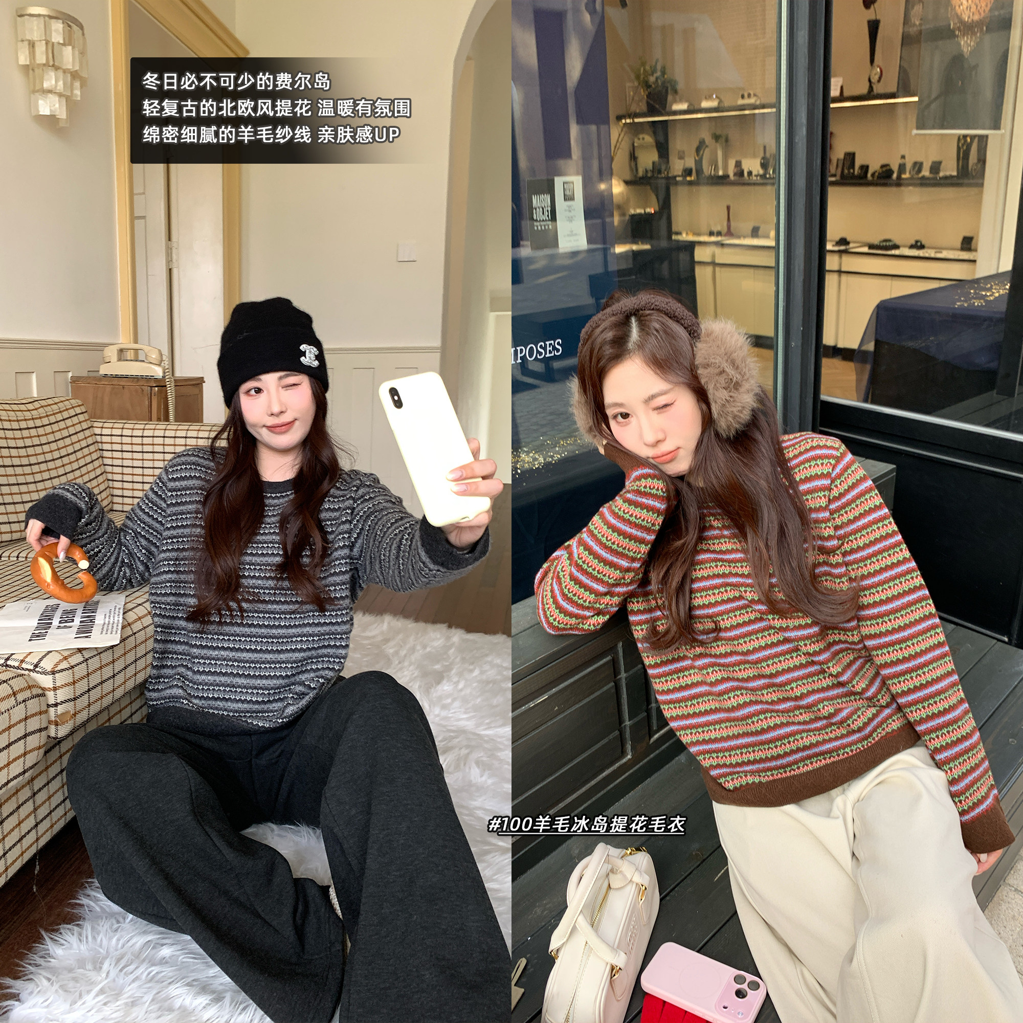 NAZ那子大码冬装100羊毛费尔岛圆领显瘦针织衫胖mm条纹设计感上衣,女装/女士精品,毛针织衫,淘宝优惠券,粉丝福利购,淘宝优惠卷