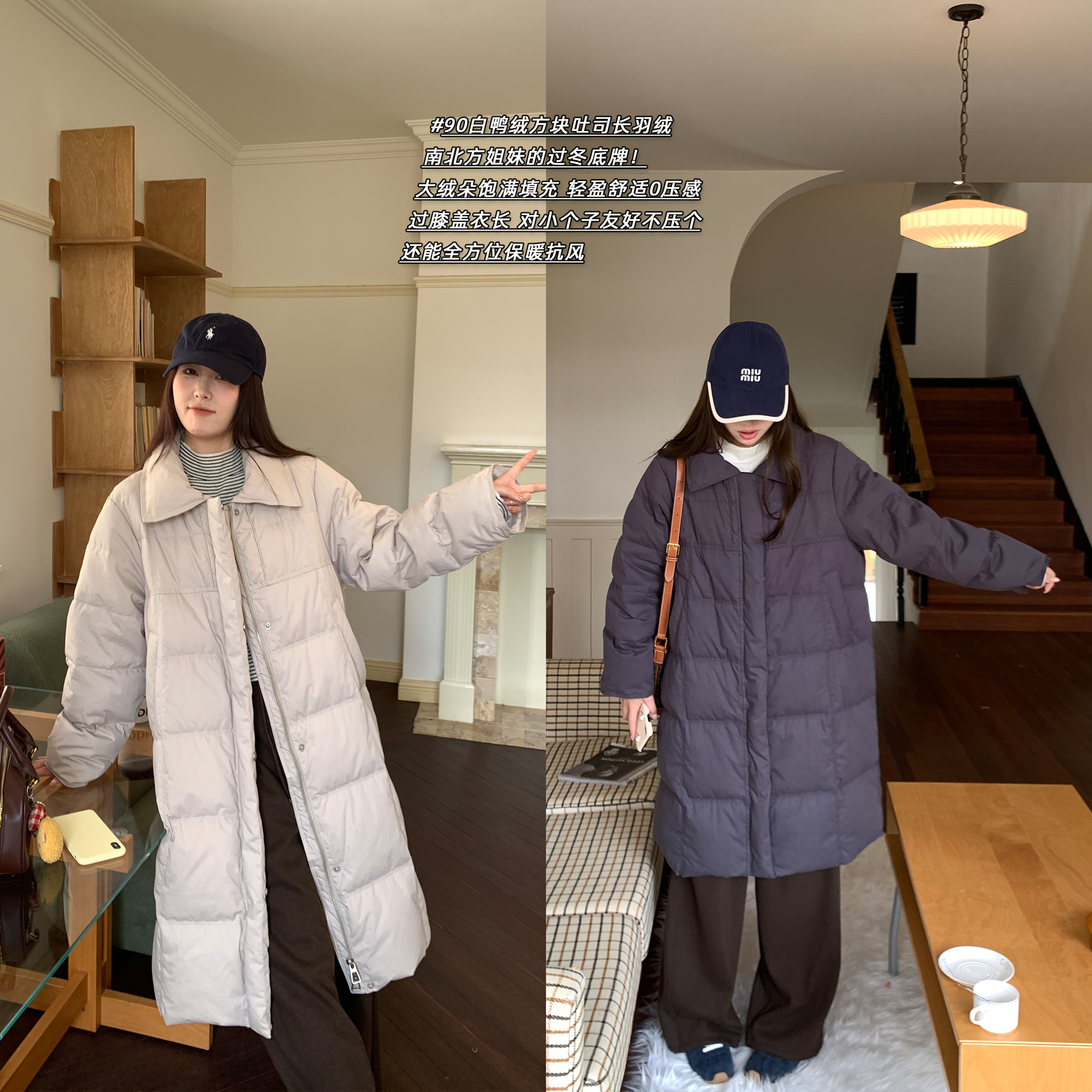 10/30 20:00PM【上新价 九折包邮】韩版宽松显瘦休闲长款羽绒服87