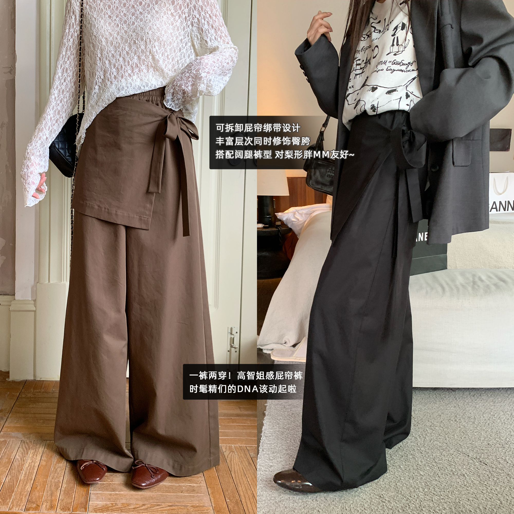 NAZ那子大码秋季天丝棉可拆屁帘宽松阔腿裤胖mm气质时尚直筒裤