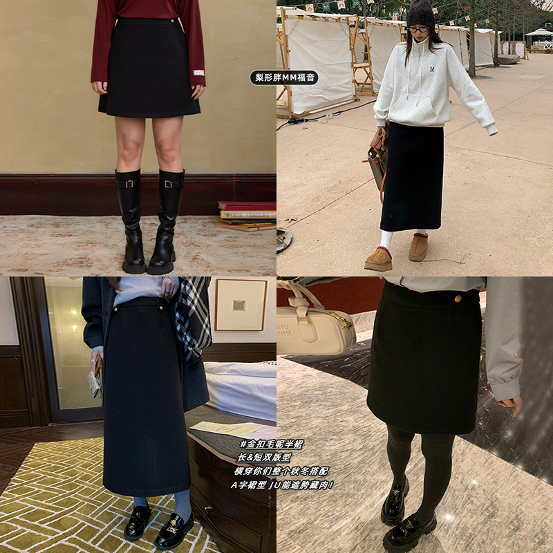 NAZ那子大码冬季新款高腰金扣复古毛呢半裙胖mm长短款显瘦A字裙