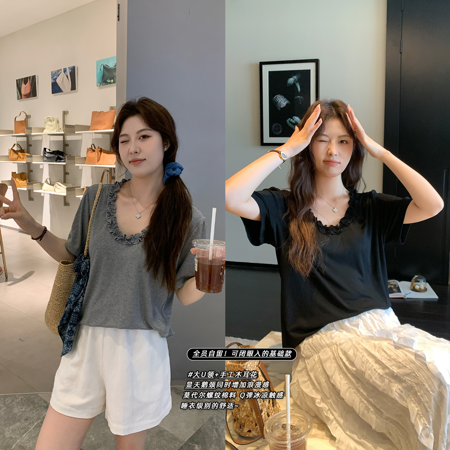 NAZ那子大码夏季莫代尔螺纹木耳花领上衣胖mm设计感显瘦休闲T恤女