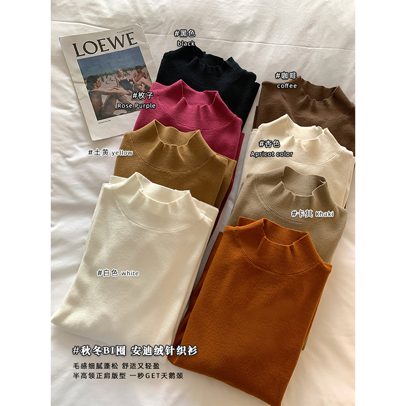 纯色半高领打底针织衫上衣