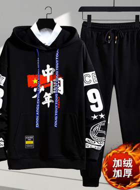 韩版潮流卫衣套装秋冬季青少年