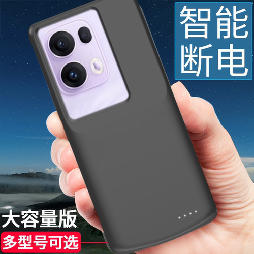 适用OPPOReno13/12背夹电池Reno12Pro无线快充电宝轻薄手机壳电源